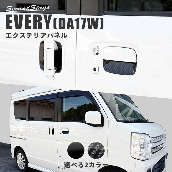 スズキ エブリィバン、ワゴン専用ハンドメイドテーブル