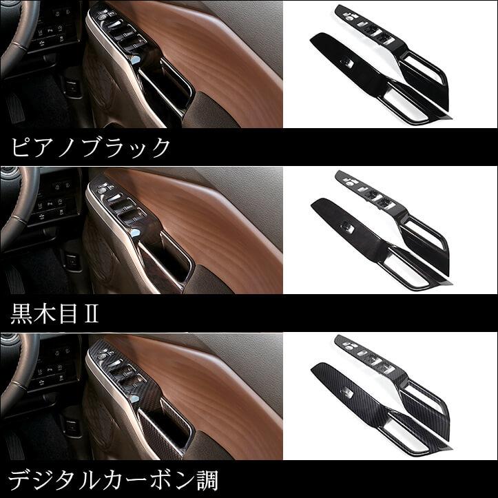 フォームソティックス　カスタムパーツ フォームソティックスカスタムパーツ