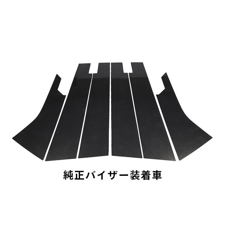 セカンドステージ スズキ フロンクス 3S型 FRONX ピラーガーニッシュ