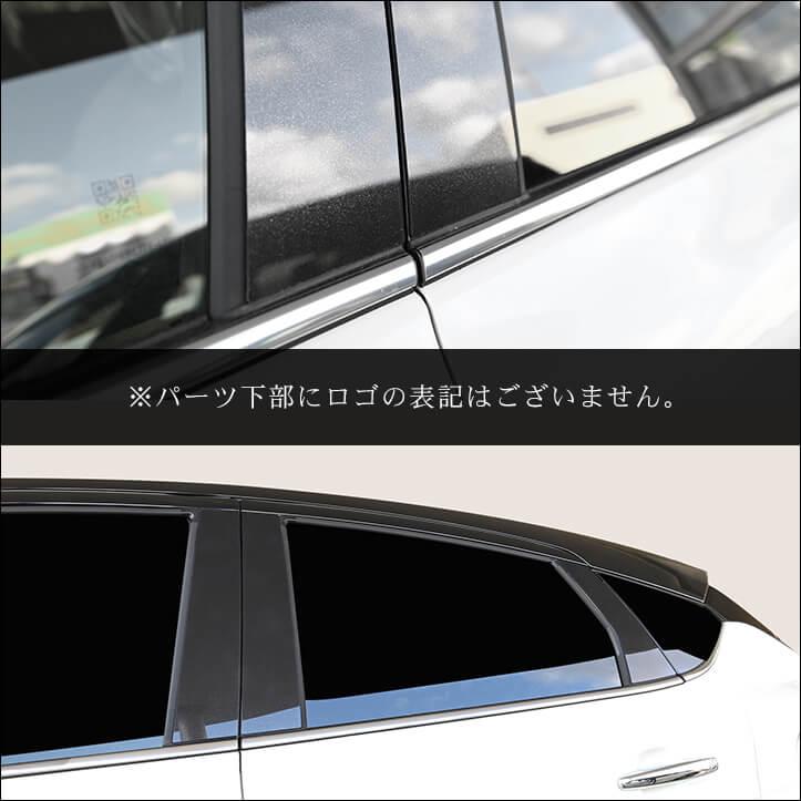 セカンドステージ スズキ フロンクス 3S型 FRONX ピラーガーニッシュ