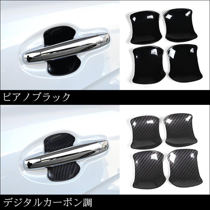 セカンドステージ スズキ フロンクス 3S型 FRONX ドアハンドル