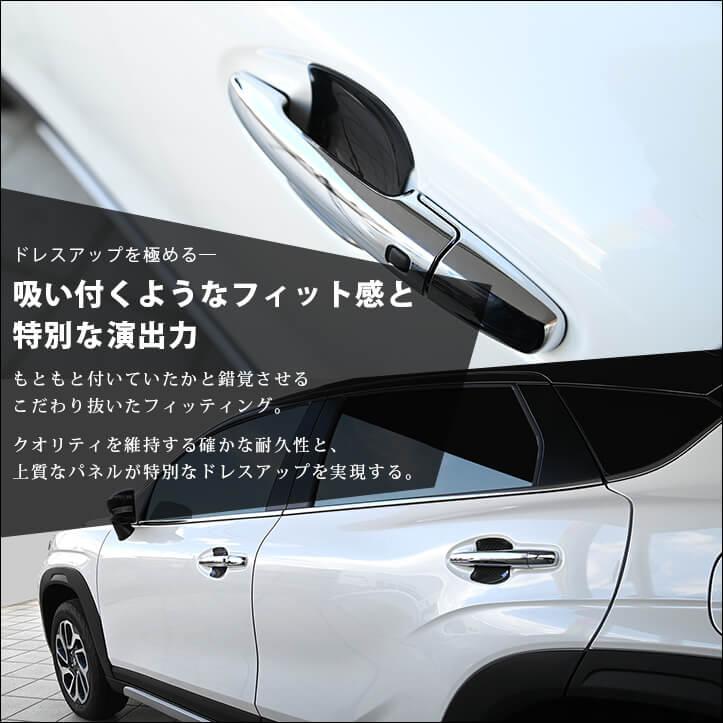 セカンドステージ スズキ フロンクス 3S型 FRONX ドアハンドル