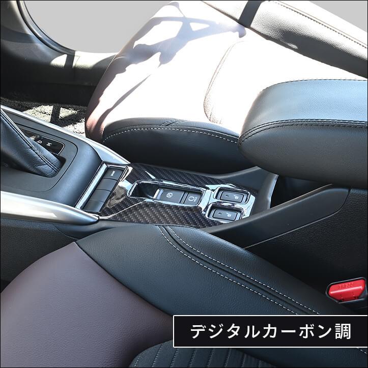 セカンドステージ スズキ フロンクス 3S型 FRONX コンソールパネル