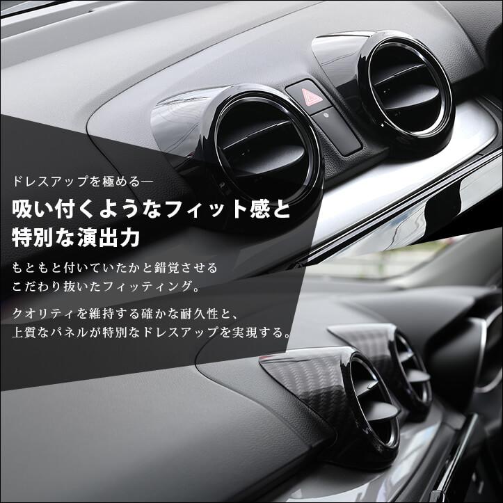 セカンドステージ スズキ スイフトスポーツ スイフト センターダクト