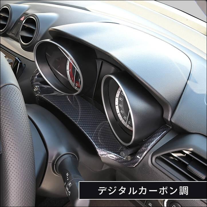 セカンドステージ スズキ スイフトスポーツ スイフト メーターアンダー