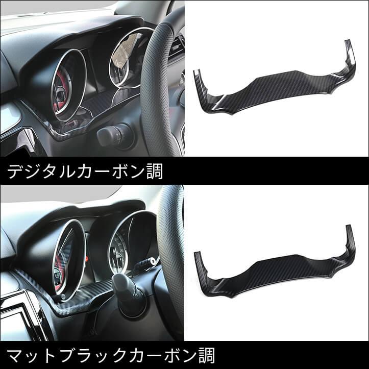 セカンドステージ スズキ スイフトスポーツ スイフト メーターアンダー