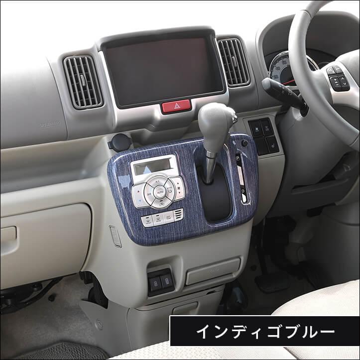 セカンドステージ スズキ エブリイワゴン(DA17W) オートエアコン専用