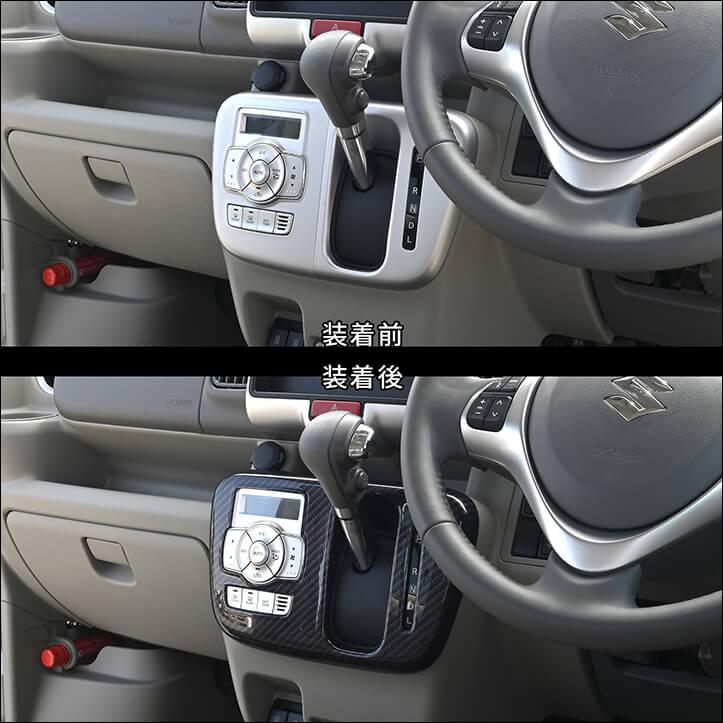 セカンドステージ スズキ エブリイワゴン(DA17W) オートエアコン専用