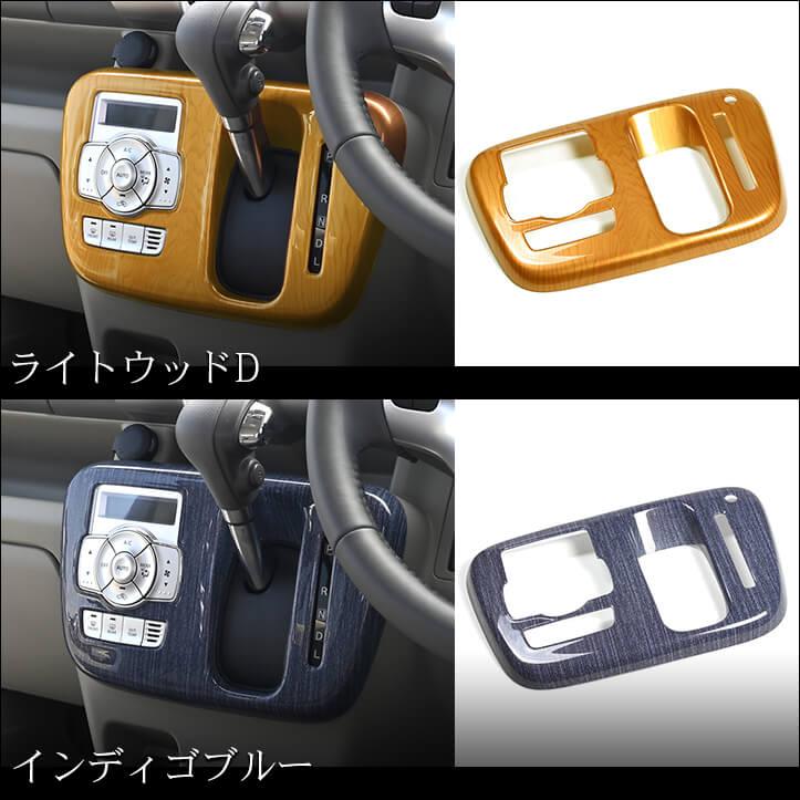 セカンドステージ スズキ エブリイワゴン(DA17W) オートエアコン専用