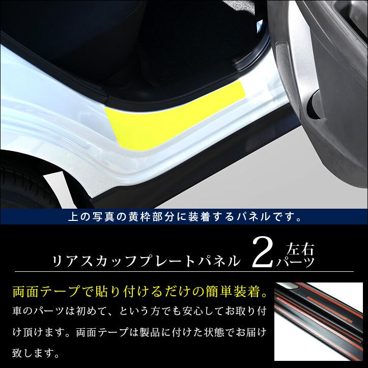 セカンドステージ スズキ スイフトスポーツ ZC33S リア