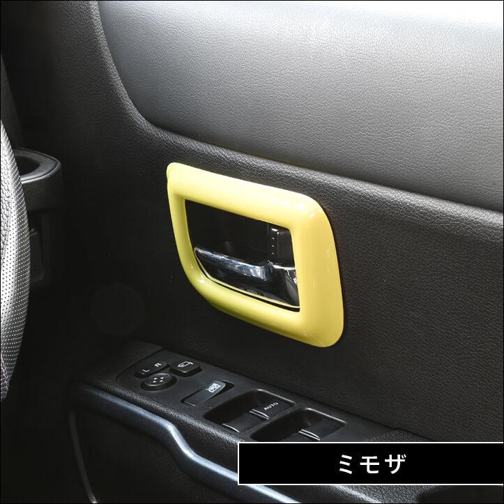 セカンドステージ スズキ ハスラー ドアベゼルパネル パーツ カスタム