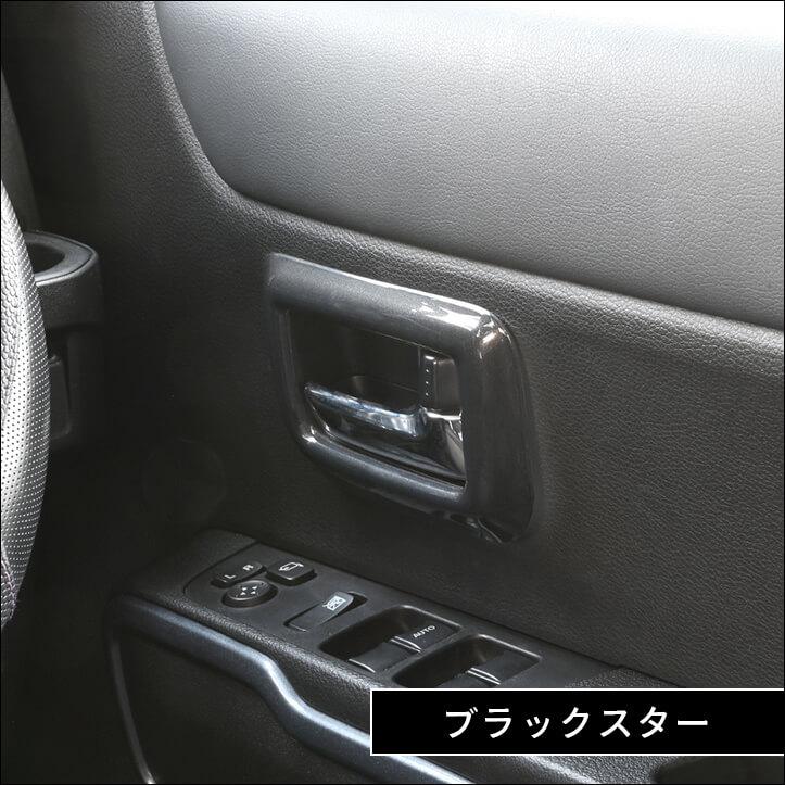 セカンドステージ スズキ ハスラー ドアベゼルパネル パーツ カスタム
