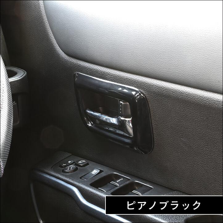 セカンドステージ スズキ ハスラー ドアベゼルパネル パーツ カスタム