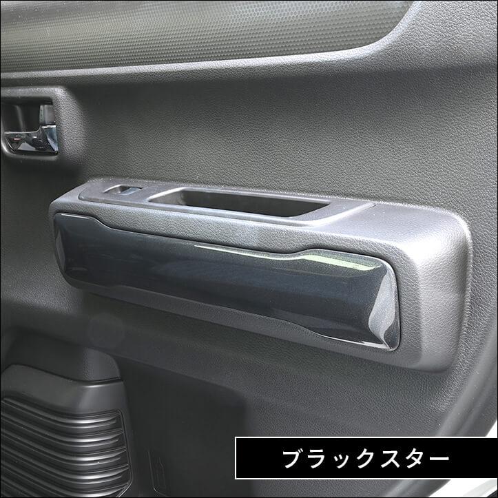 セカンドステージ スズキ ハスラー ドアトリムパネル(リア) パーツ