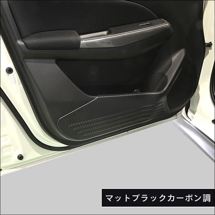 セカンドステージ スズキ スイフトスポーツ ドアキックガードパネル