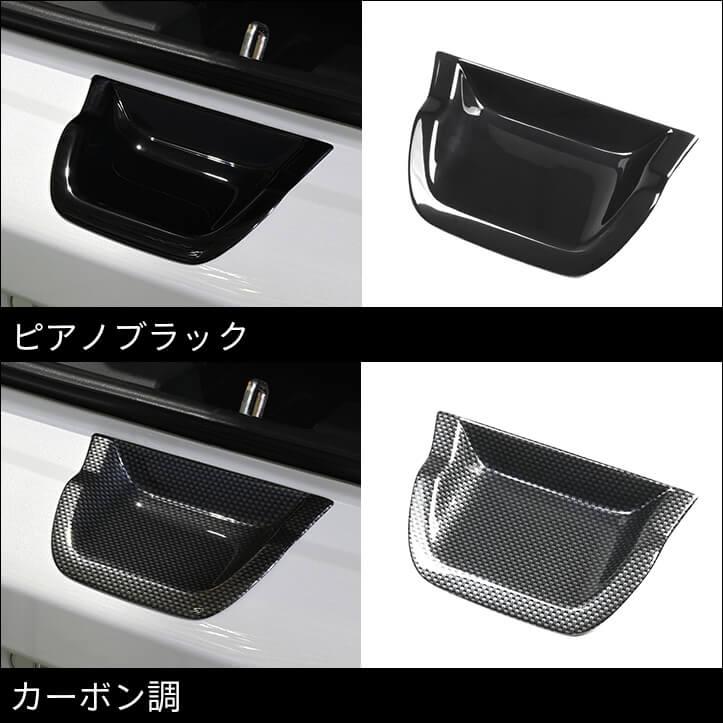 セカンドステージ スズキ スイフトスポーツ リアハッチゲートカバー
