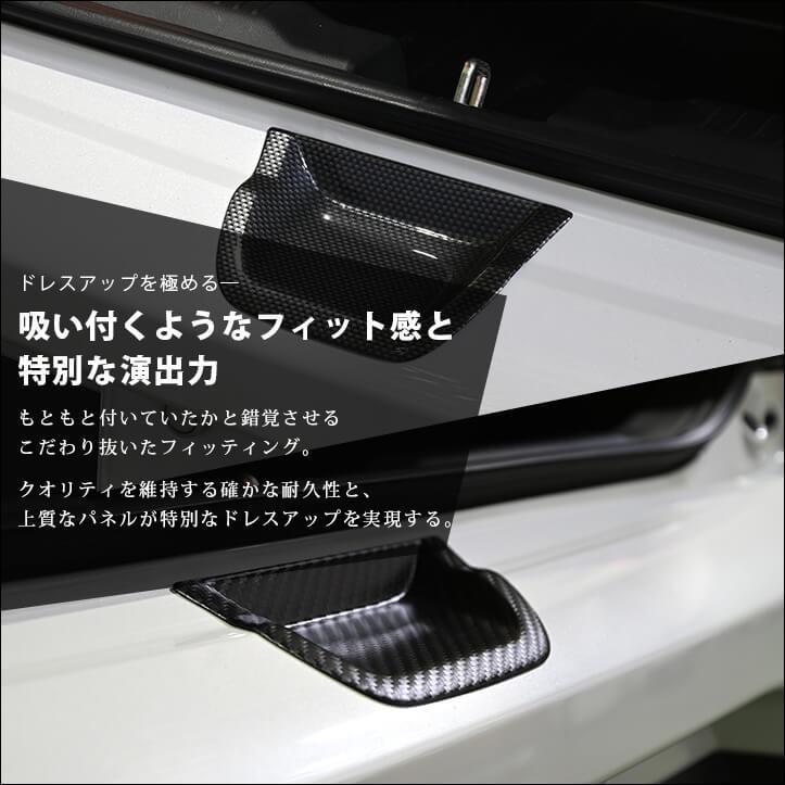 セカンドステージ スズキ スイフトスポーツ リアハッチゲートカバー