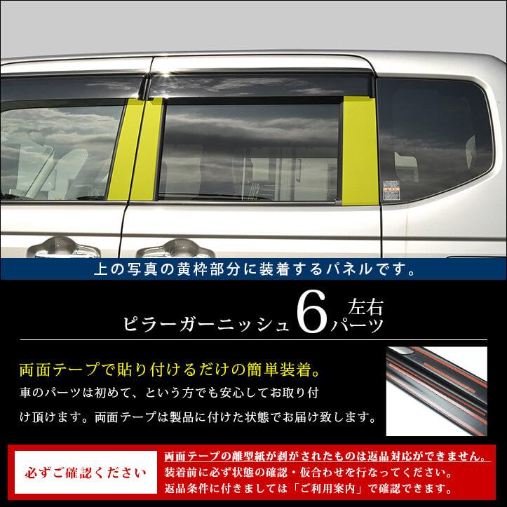 セカンドステージ スズキ スペーシア スペーシアカスタム MK54S・MK94S