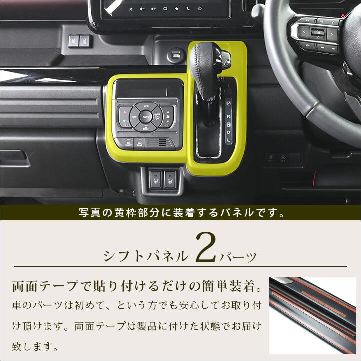 セカンドステージ スズキ スペーシア スペーシアカスタム MK54S・MK94S