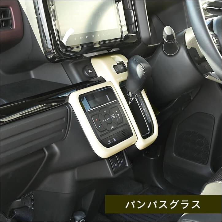 セカンドステージ スズキ スペーシア スペーシアカスタム MK54S・MK94S
