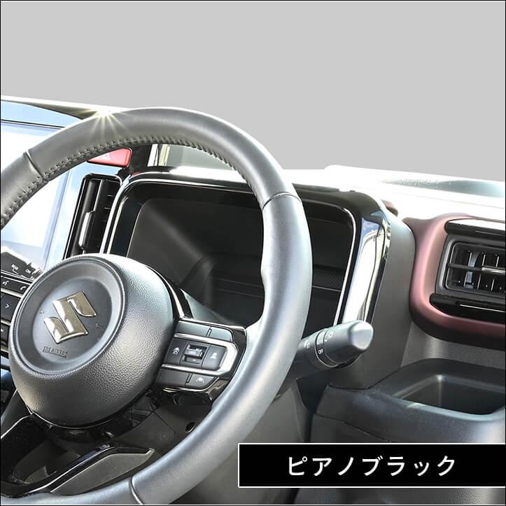 SecondStage スズキ スペーシア スペーシアカスタム MK54S・MK94S対応 カップホルダーパネル インディゴブルー Amazon.co.jp: Auto Spec スズキ 新型 スペーシア MK54S MK94S 専用 コンソールボックス 中央コンソールボックス  スペーシアカスタム センターコンソール 三代目 ドリンクホルダー ゴミ箱 コンソールトレイ 車内収納ボックス 小物入れ カー用品 インテリア  内装パーツ ...
