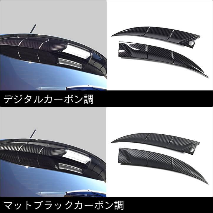 セカンドステージ スズキ スイフトスポーツZC33S スイフト リアランプ
