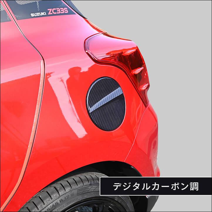 セカンドステージ スズキ スイフトスポーツZC33S スイフト