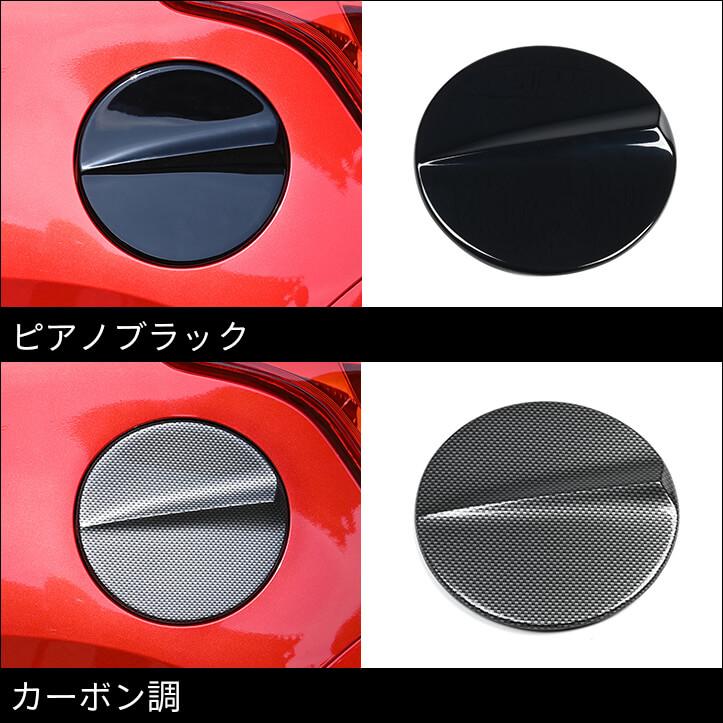 ユ*ロ様 美品◆ZC33S スイフトスポーツ　カーボン調外装パネル セカンドステージ スズキ スイフトスポーツZC33S フューエルリッド