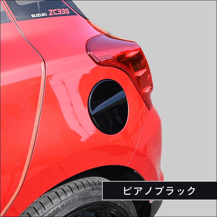 セカンドステージ スズキ スイフトスポーツZC33S スイフト