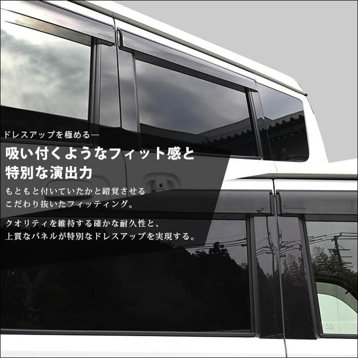 セカンドステージ スズキ エブリイ エブリイワゴン(DA17V/W) ピラー
