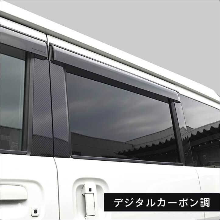 セカンドステージ スズキ エブリイ エブリイワゴン(DA17V/W) ピラー