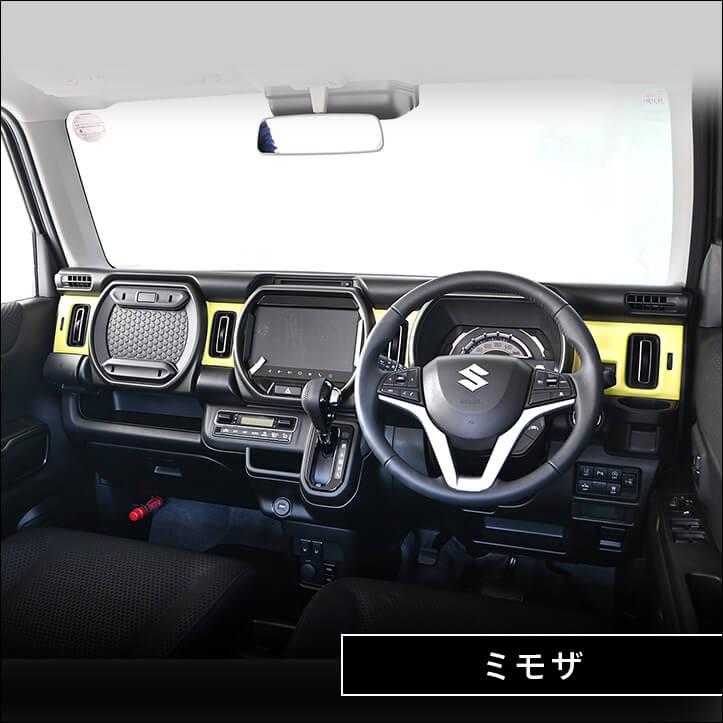 セカンドステージ スズキ ハスラー インパネクラスターパネル リッド