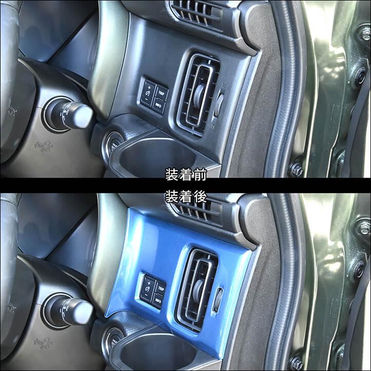 セカンドステージ スズキ ハスラー インパネクラスターパネル リッド