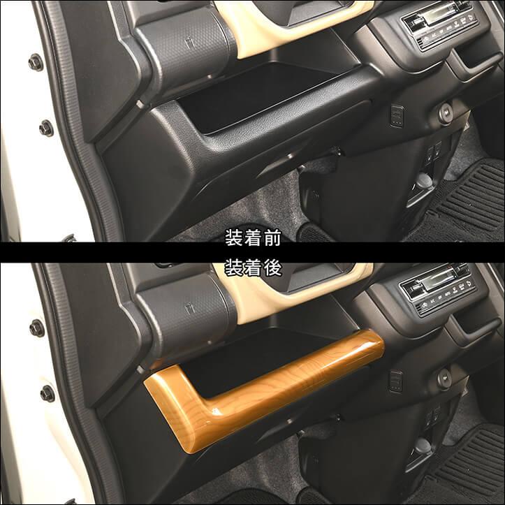 セカンドステージ スズキ ハスラー インパネラインパネル インテリア