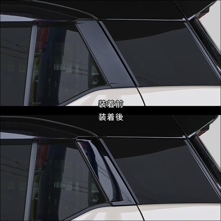 セカンドステージ スズキ クロスビー MND1S型 Cピラーパネル
