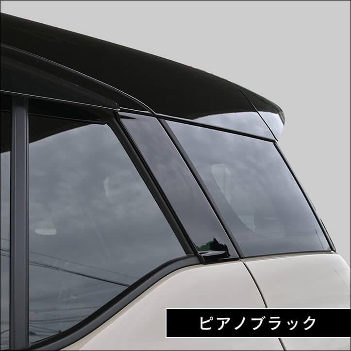セカンドステージ スズキ クロスビー MND1S型 Cピラーパネル