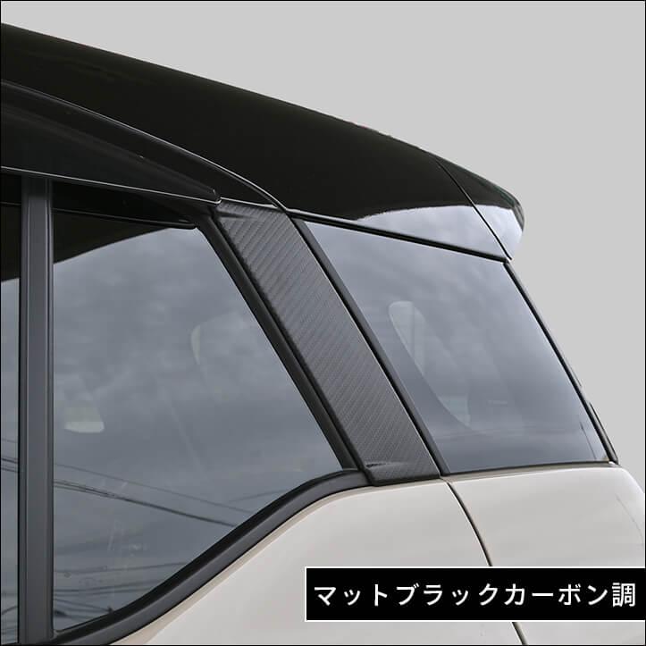 セカンドステージ スズキ クロスビー MND1S型 Cピラーパネル