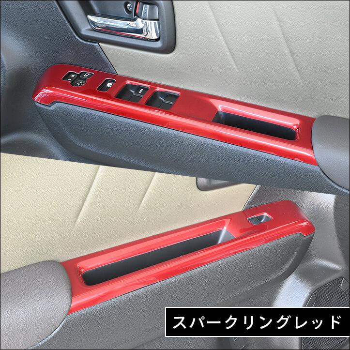 セカンドステージ スズキ クロスビー MND1S型 PWSW（ドアスイッチ