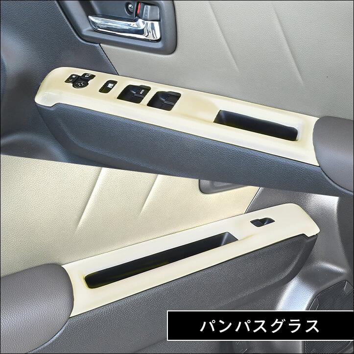 セカンドステージ スズキ クロスビー MND1S型 PWSW（ドアスイッチ