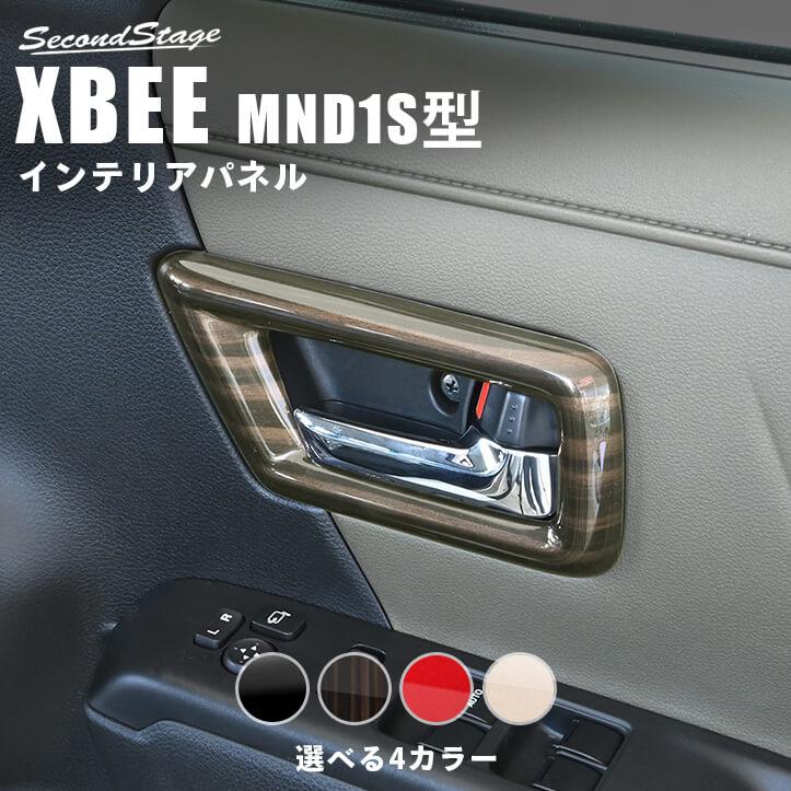 セカンドステージ スズキ クロスビー MND1S型 ドアベゼルパネル