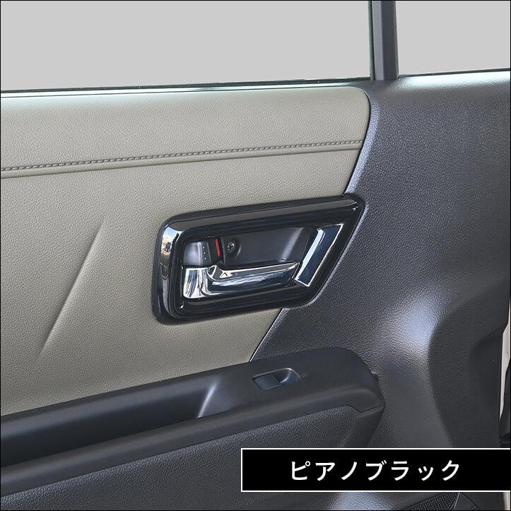 新型クロスビー MND1S 現行型 サイドパネル セカンドステージ スズキ クロスビー MND1S型 ドアベゼルパネル