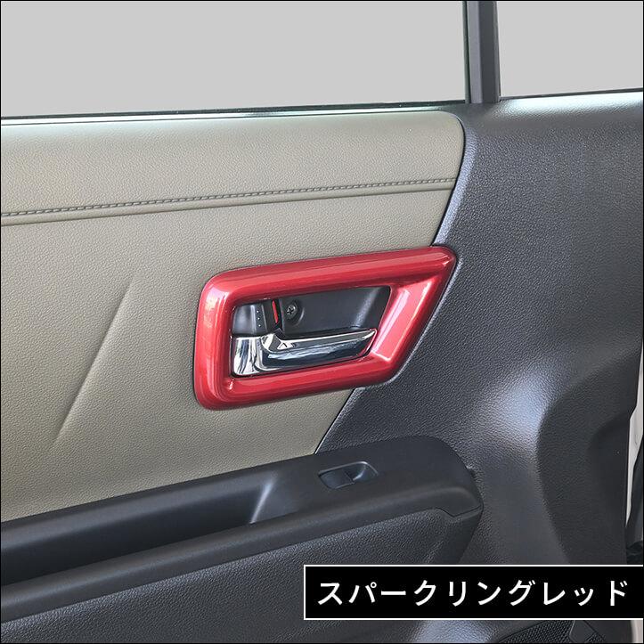 セカンドステージ スズキ クロスビー MND1S型 ドアベゼルパネル