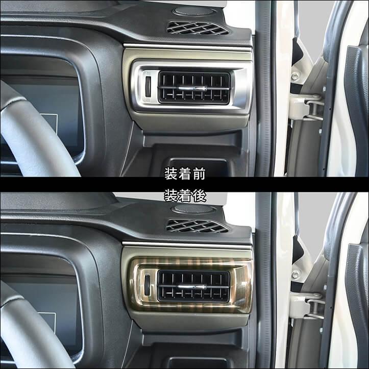 新型クロスビー MND1S 現行型 サイドパネル セカンドステージ スズキ クロスビー MND1S型 サイドダクトパネル