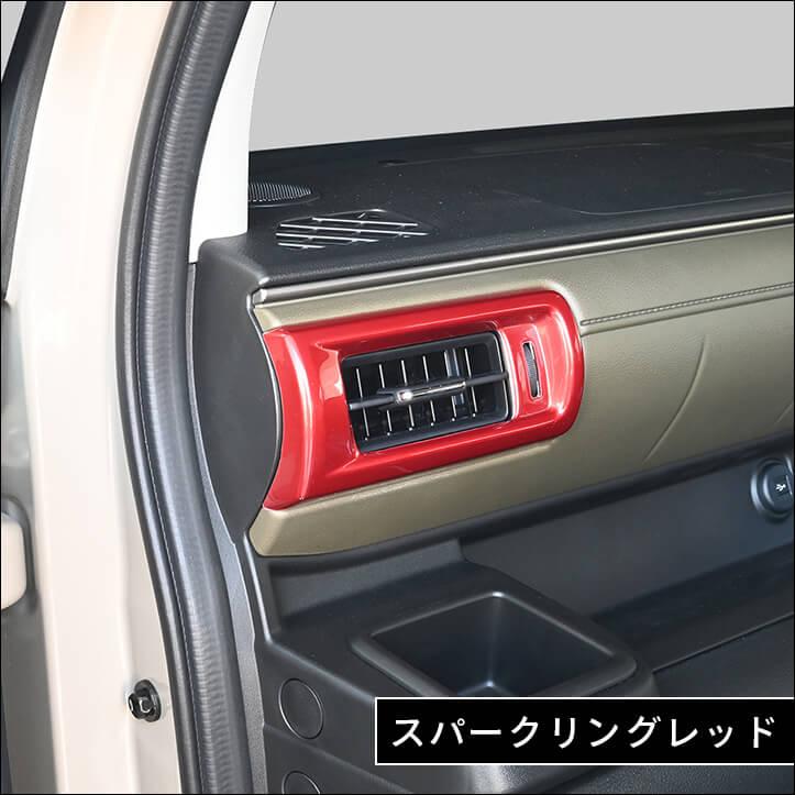 セカンドステージ スズキ クロスビー MND1S型 サイドダクトパネル