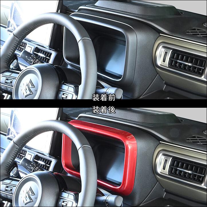 セカンドステージ スズキ クロスビー MND1S型 メーターパネル