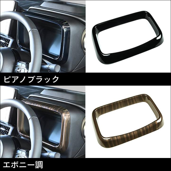 セカンドステージ スズキ クロスビー MND1S型 メーターパネル