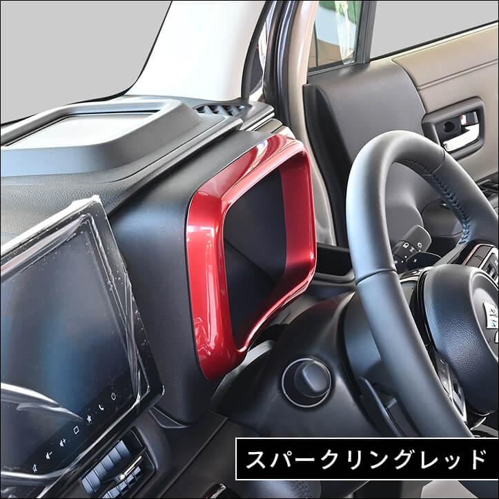 セカンドステージ スズキ クロスビー MND1S型 メーターパネル