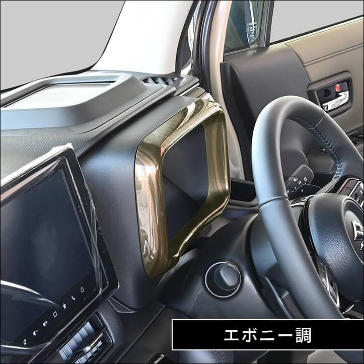 セカンドステージ スズキ クロスビー MND1S型 メーターパネル