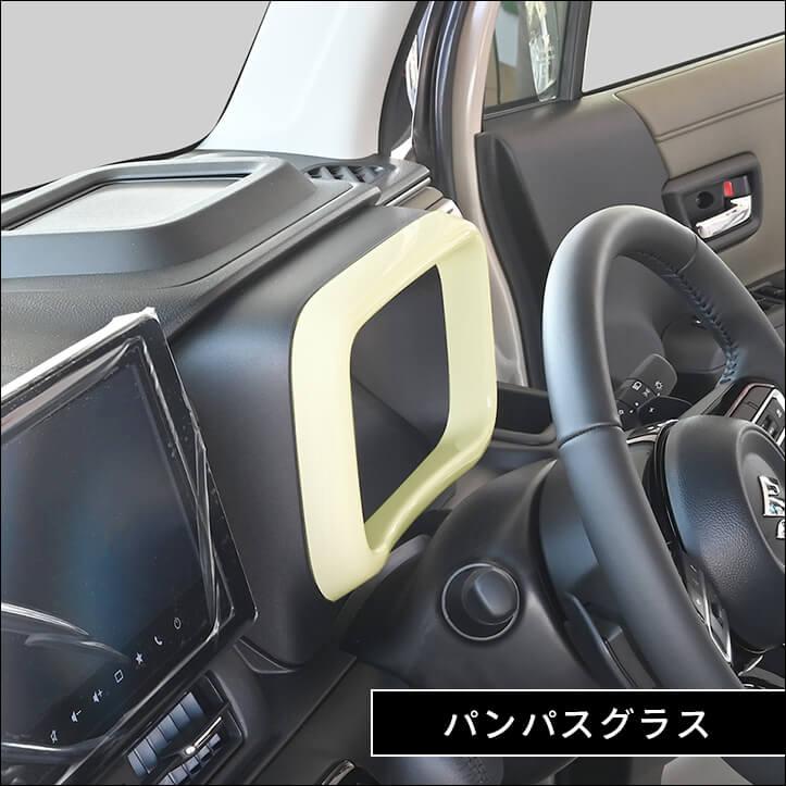 セカンドステージ スズキ クロスビー MND1S型 メーターパネル