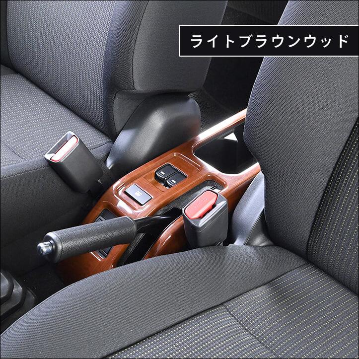 セカンドステージ スズキ ジムニーノマド JC74 専用 コンソール